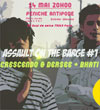 Crescendo & Dersee + Bhati Crescendo & Dersee + Bhati