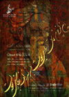 Café Khayyam Café Khayyam